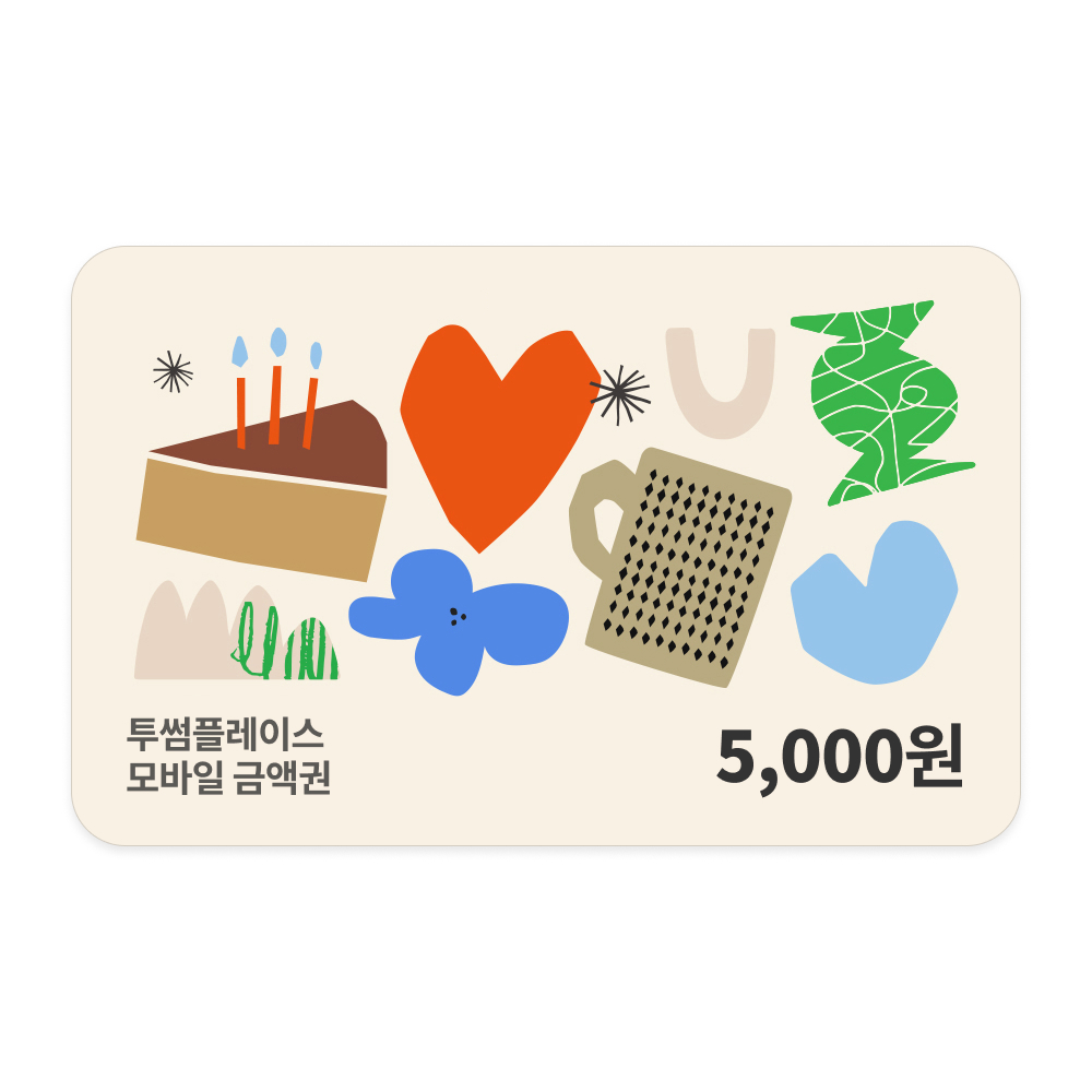투썸플레이스 기프티콘